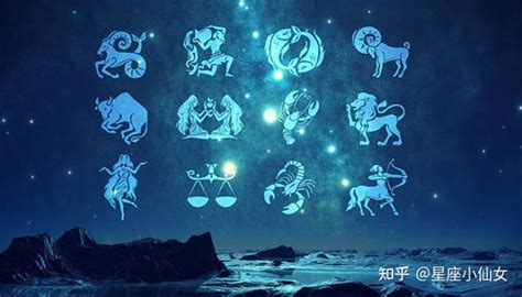 7月18日星座|十二星座时间划分表 十二星座时间顺序